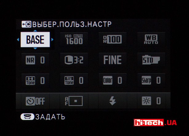 Меню камеры Fujifilm X-E2S