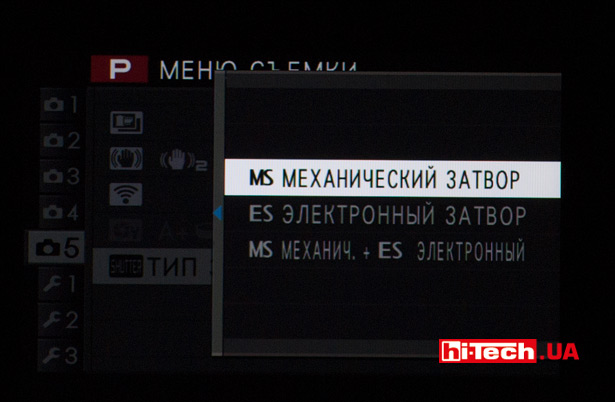 Выбор типа затвора в камере Fujifilm X-E2S