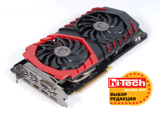 MSI GEFORCE GTX 1060 GAMING X 6G