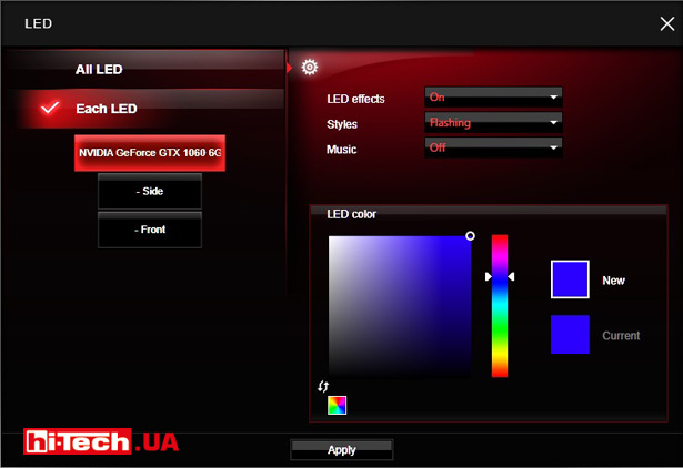 Эффекты свечения для подсветки логотипа и подсветки на основной панели можно применять раздельно
