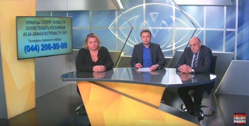 magnolia-tv-tu-154-antipropaganda