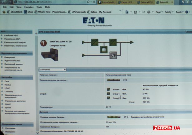Eaton Intelligent Power