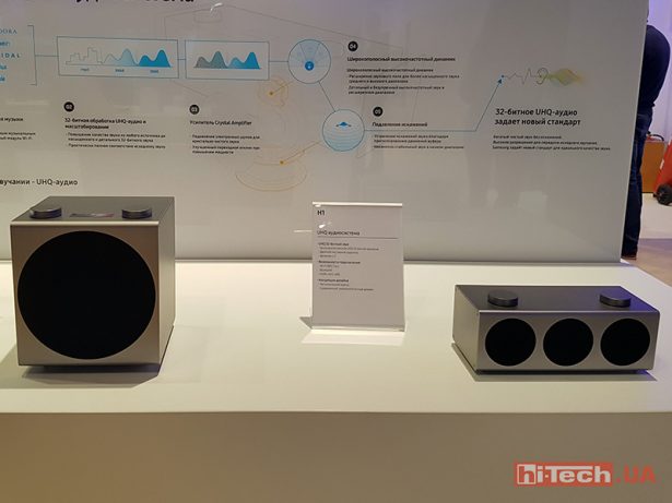 Samsung CIS Forum 2017 17