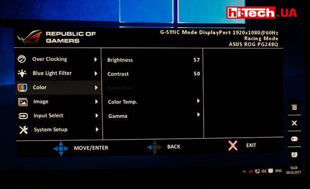 Экранное меню ASUS ROG SWIFT PG248Q