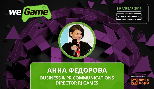 Fedorova_Wegame
