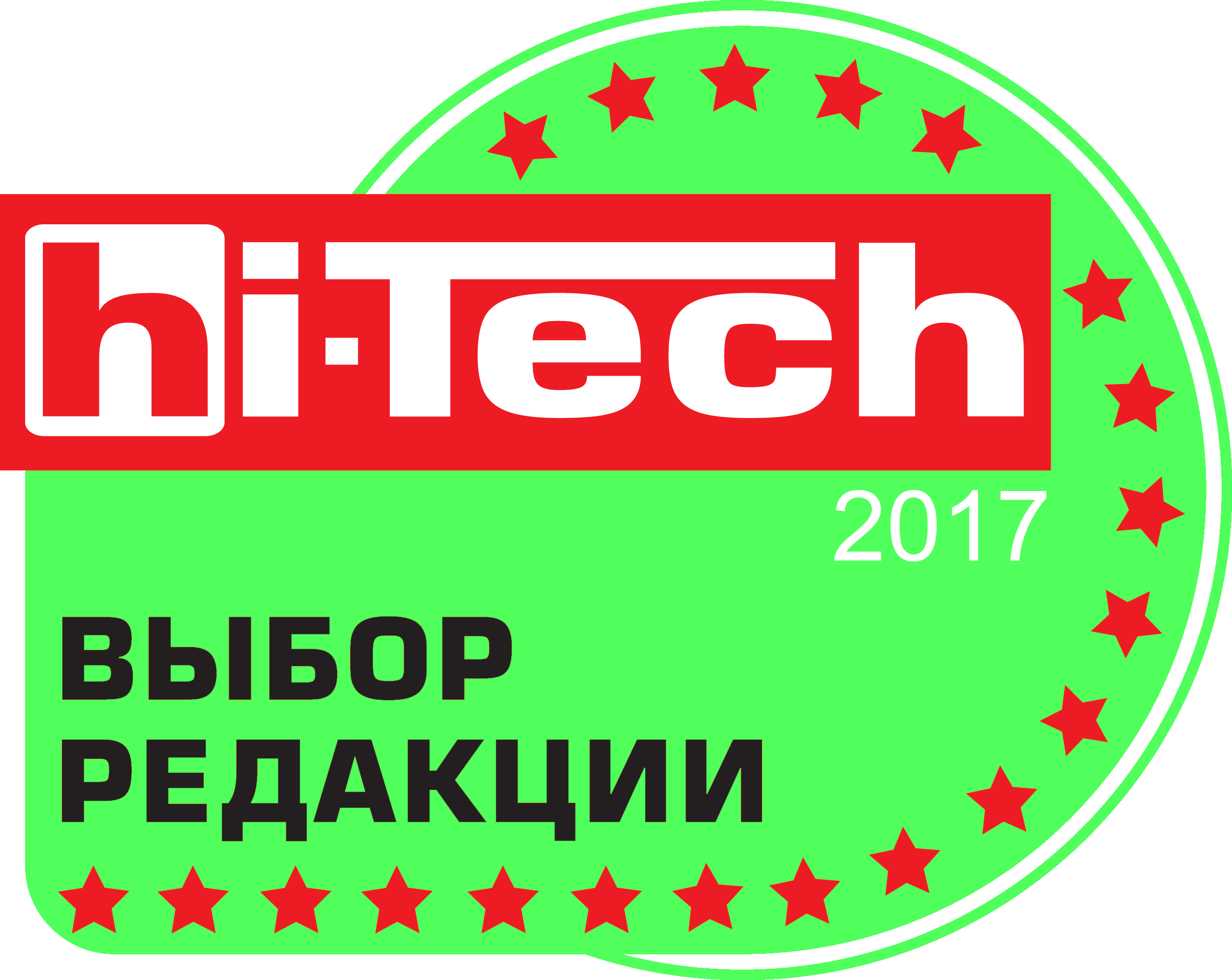 HI_PRO_BEST_green_2017_big