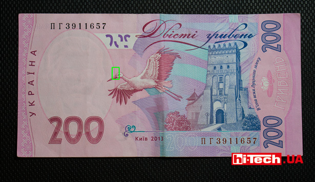 Купюра 200 грн.