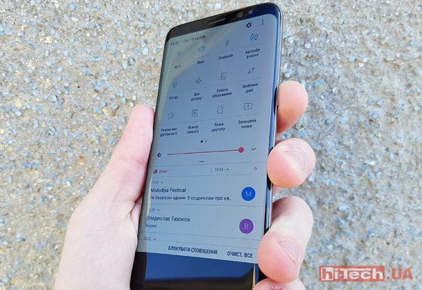 Samsung Galaxy S8 15