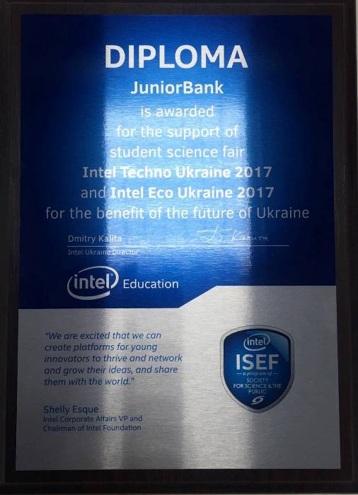intel-isef-privatbank-01
