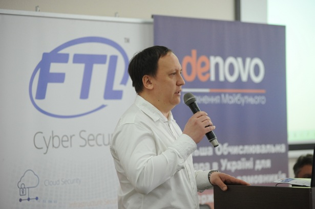 IT_Infrastructure_Cloud_&_Security_Summit_2017-03