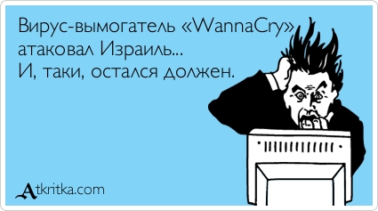 atkritka_1495190046_407