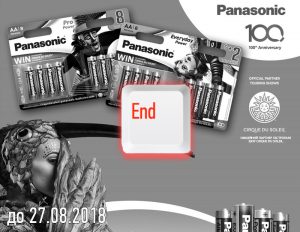 Acer Predator Thronos