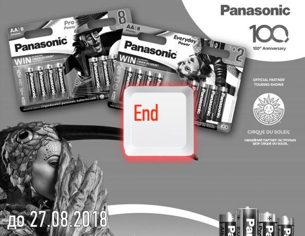 Acer Predator Thronos