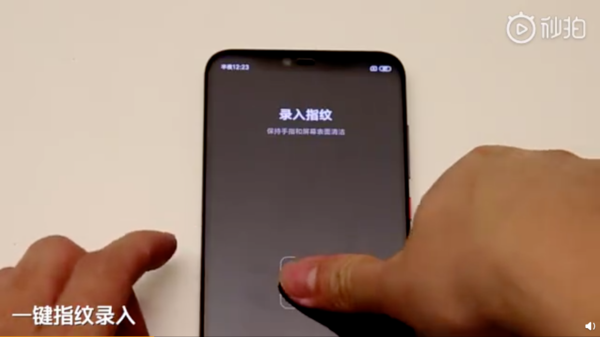 Xiaomi fingerprint scanner