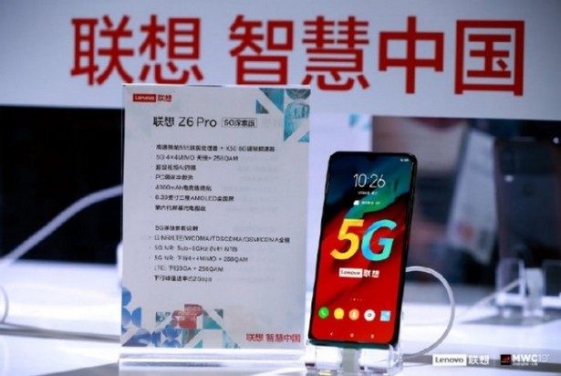 Lenovo Z6 Pro 5G
