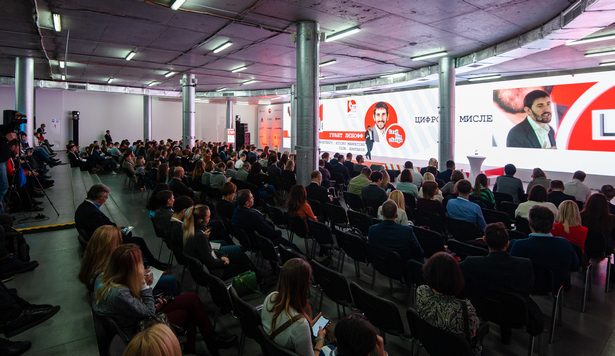 Digital Evolution Forum.2019. Powered by Microsoft