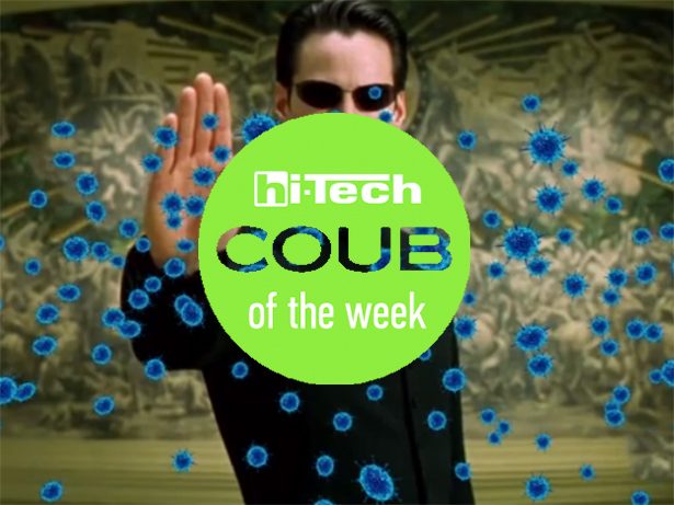 coub of the covid 19