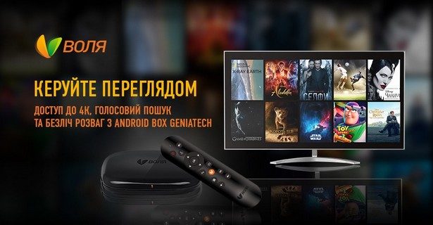 Приставка-SK 2_1