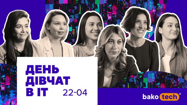 Дівчата в IT_BAKOTECH