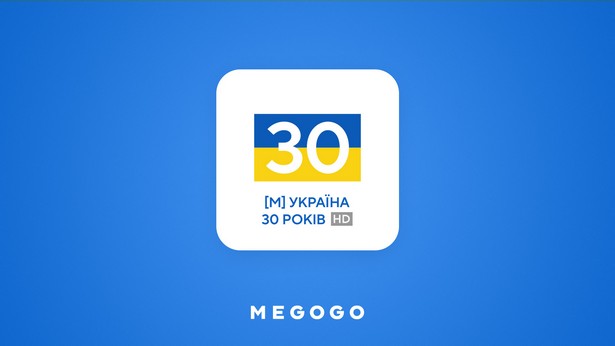 [М] Україна 30 років