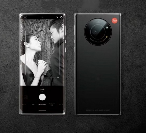 Leica Leitz Phone 1
