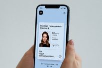 Дія паспорт