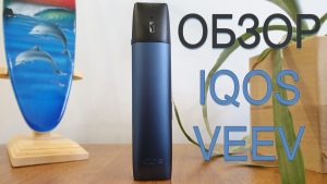 iqos veev cover