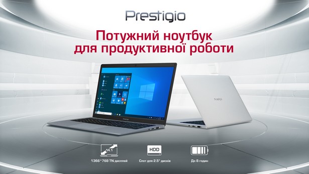 Prestigio_Smartb_KEY_1920x1080