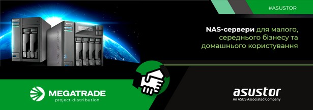Asustor_megatrade