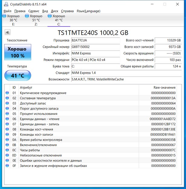 Transcend MTE240S crystal disk info