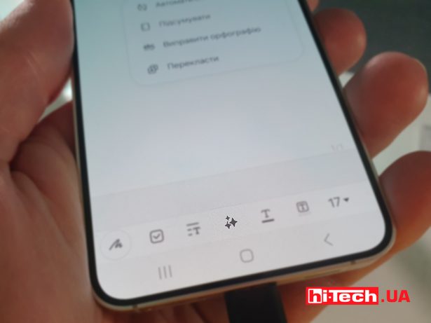 Samsung Galaxy S24 ai features