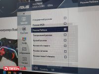 ASUS VU279CFE-M monitor