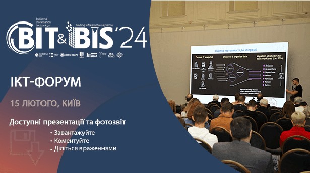 BIT BIS-2024