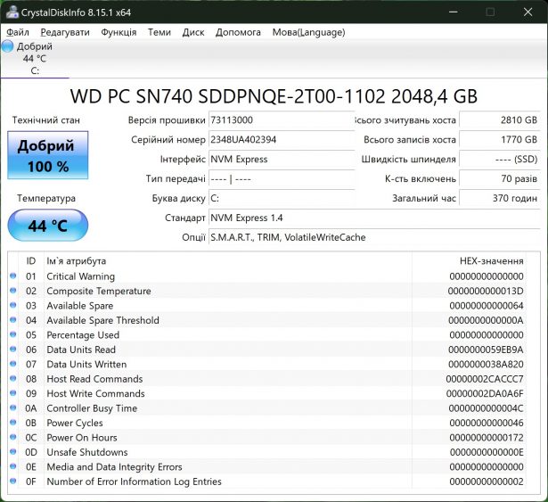 crystaldisk ssd info