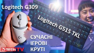Подвійний огляд Logitech G309 і Logitech G515 TKL