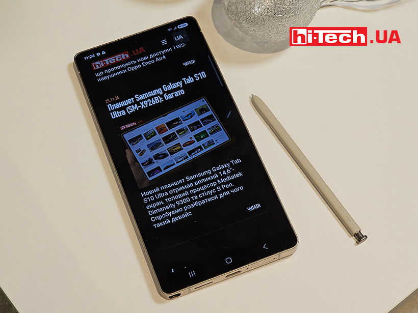 Samsung Galaxy S25 Ultra