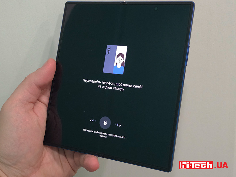Samsung Galaxy Fold7 test